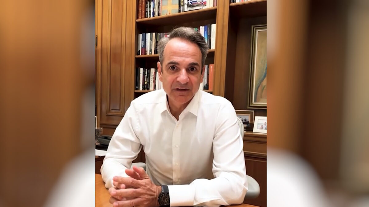 Κυριάκος Μητσοτάκης