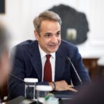 Κυριάκος Μητσοτάκης