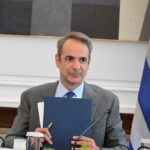 Κυριάκος Μητσοτάκης