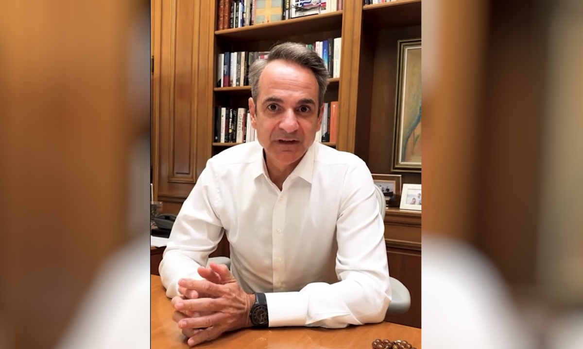 Κυριάκος Μητσοτάκης