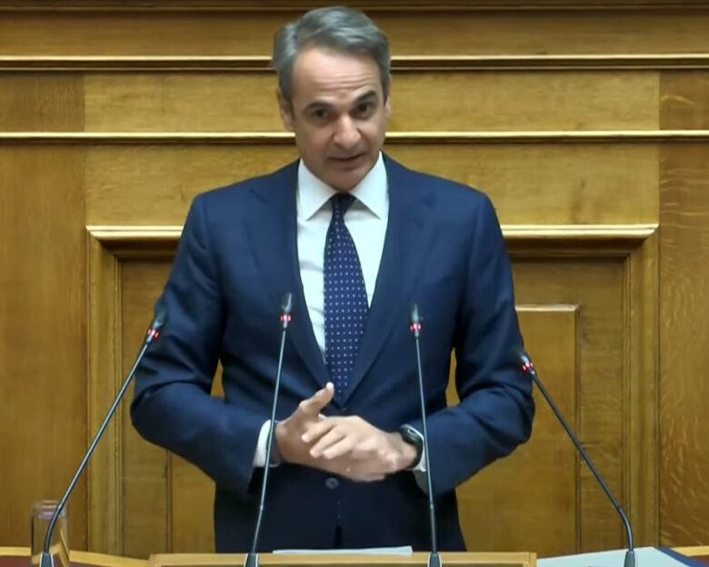 Κυριάκος Μητσοτάκης: Δείτε live την ομιλία του στη Βουλή για την πρόταση της ΝΔ για Εξεταστική για τον ΟΠΕΚΕΠΕ