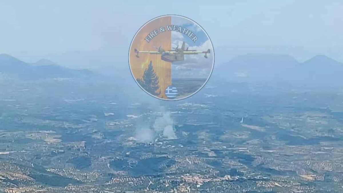 Φωτιά στον Νερόμυλο