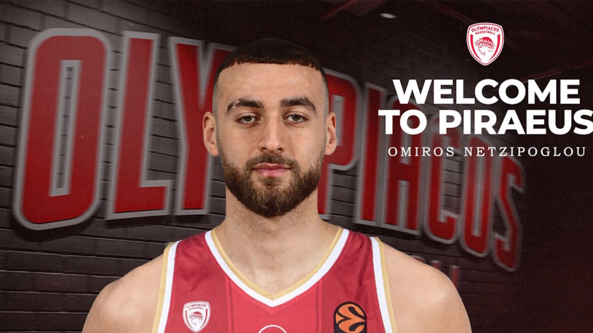 ΦΩΤΟ olympiacosbc.gr