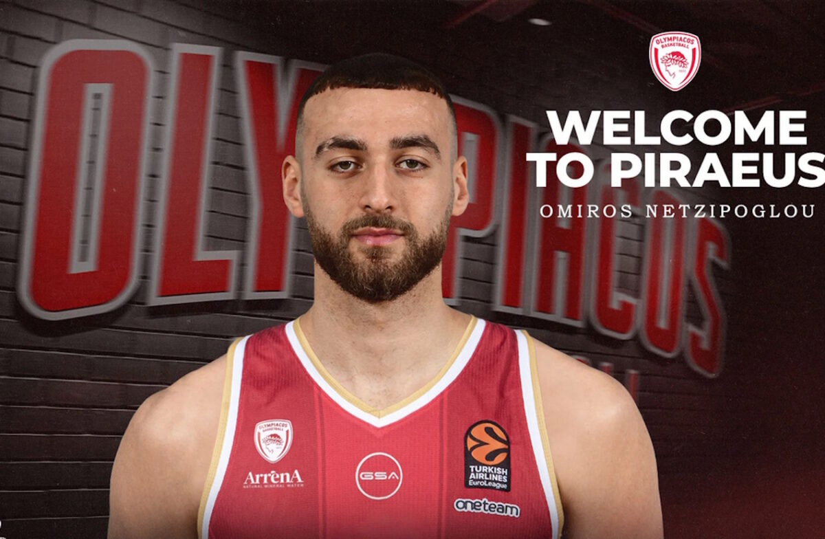 ΦΩΤΟ olympiacosbc.gr
