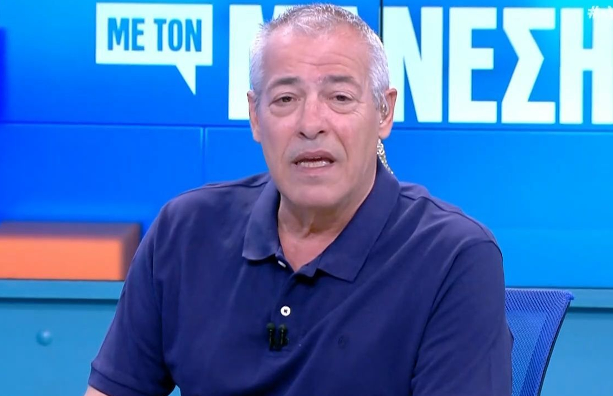 Νίκος Μάνεσης