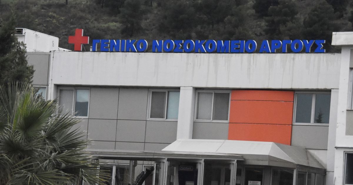 “Such phenomena are not tolerated,” says Argolida Hospital for the doctor who asked for sachet