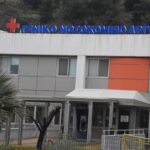 Eurokinissi