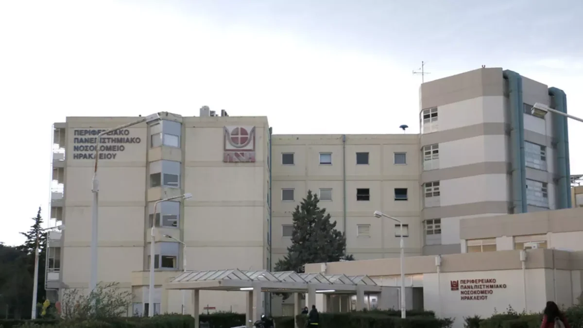 Φωτογραφία αρχείου