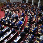Ολομέλεια της Βουλής