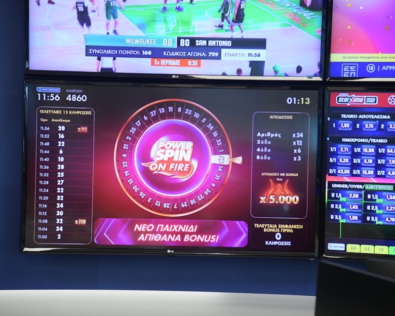 Powerspin On Fire: Η νέα «καυτή» άφιξη στα πρακτορεία του ΟΠΑΠ