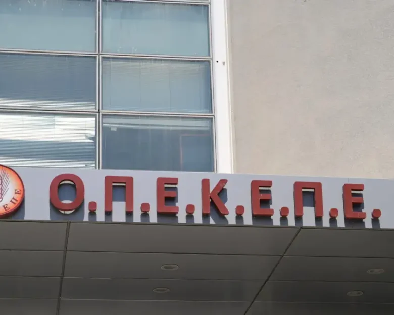 ΟΠΕΚΕΠΕ: «Εξεταστική για όλα χωρίς κουκούλωμα από το 1998 μέχρι σήμερα» λέει ο Παύλος Μαρινάκης