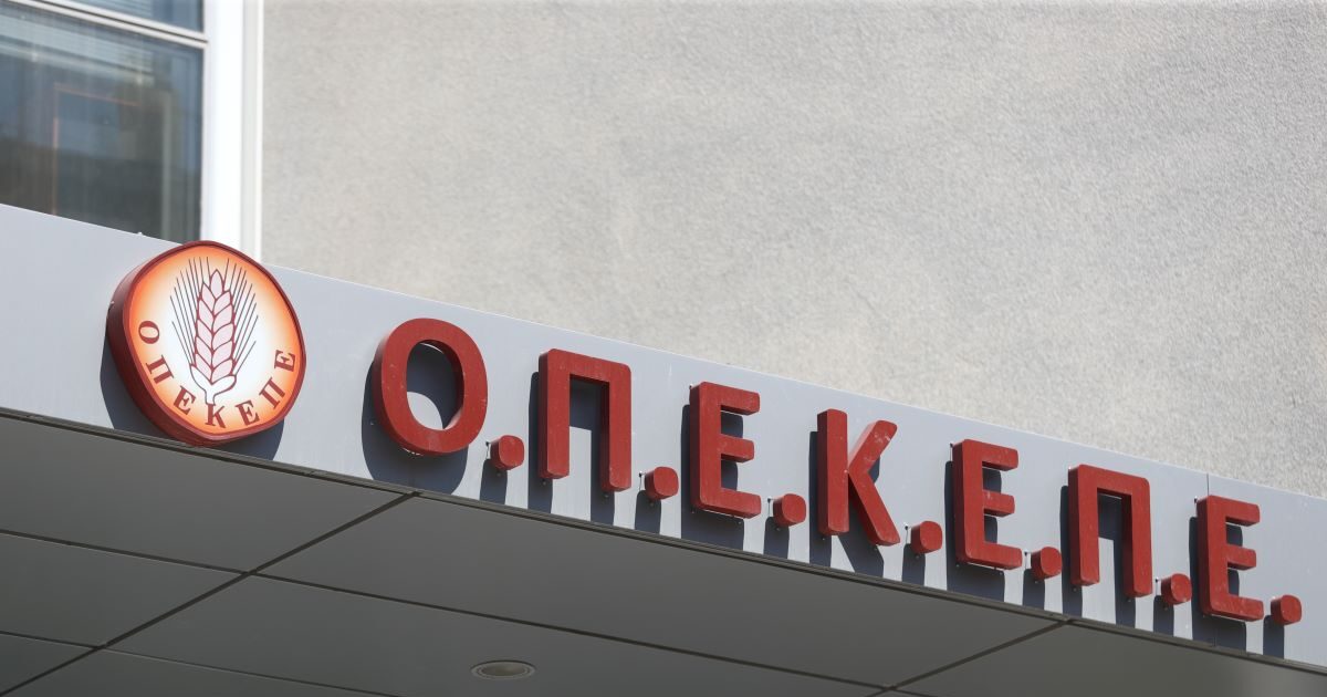ΟΠΕΚΕΠΕ: Ένοχοι 13 κατηγορούμενοι για επιδοτήσεις στη Φθιώτιδα – Ποινές φυλάκισης από 6 έως 40 μήνες