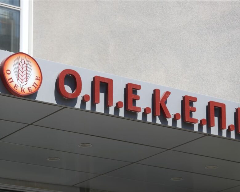 ΟΠΕΚΕΠΕ: Ένοχοι 13 κατηγορούμενοι για επιδοτήσεις στη Φθιώτιδα – Ποινές φυλάκισης από 6 έως 40 μήνες