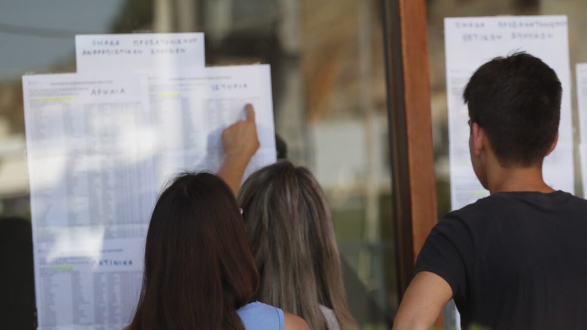 Μαθητές κοιτάζουν τις βαθμολογίες