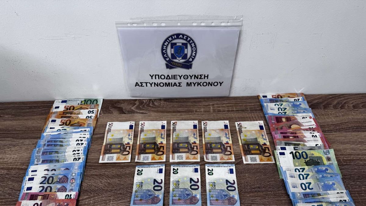 Τα πλαστά χαρτονομίσματα που κατάσχεσε η Αστυνομία στη Μύκονο