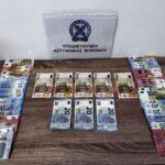 Τα πλαστά χαρτονομίσματα που κατάσχεσε η Αστυνομία στη Μύκονο