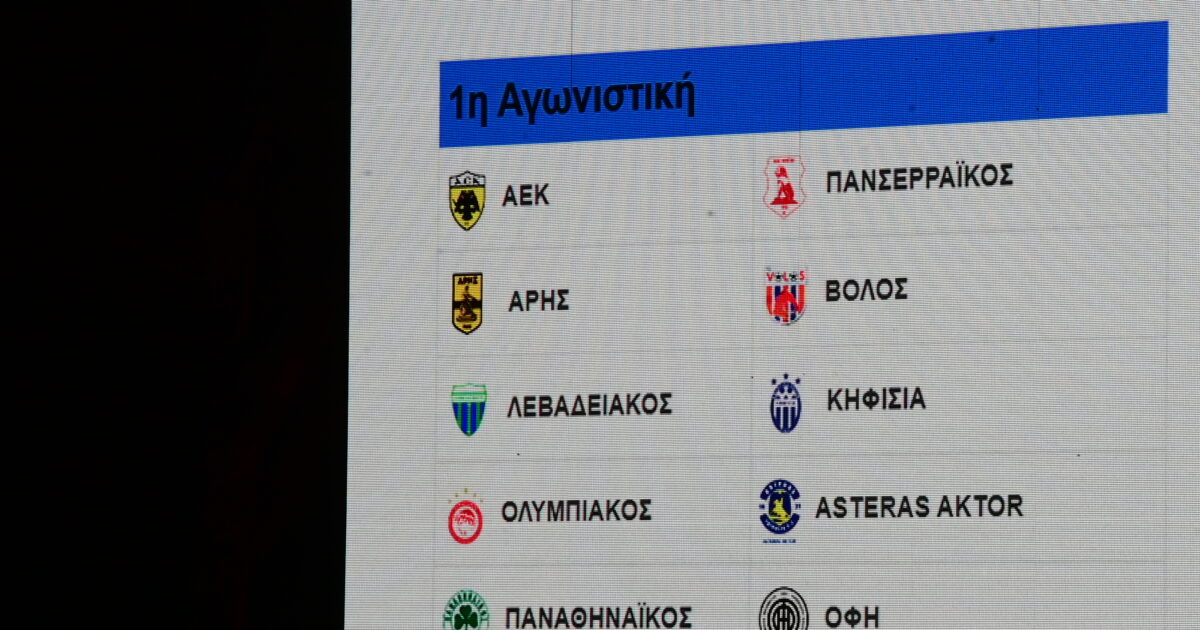 Super League: The program at the premiere of the 2025-26 season