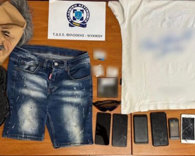 Τα ευρήματα της αστυνομίας