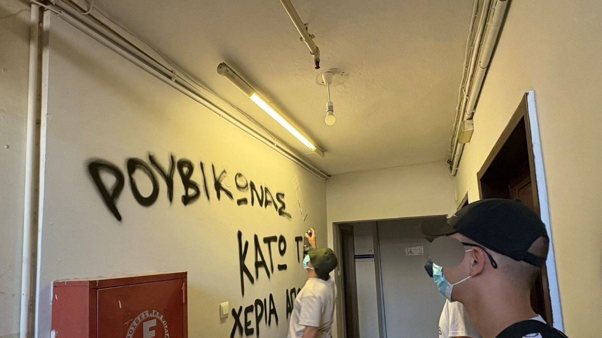 Μέλη του Ρουβίκωνα