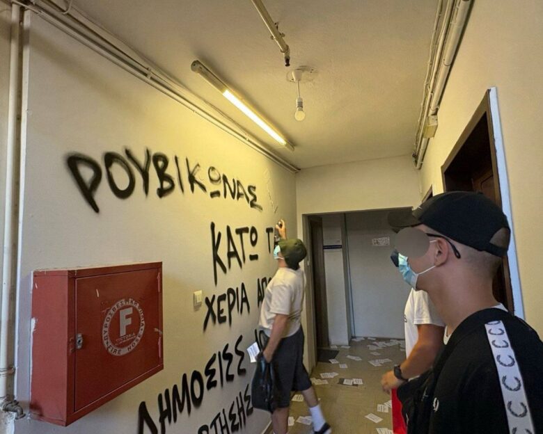 Δημήτρης Βαρτζόπουλος: Μέλη του Ρουβίκωνα έριξαν τρικάκια έξω από το γραφείο του υφυπουργού Υγείας στη Θεσσαλονίκη