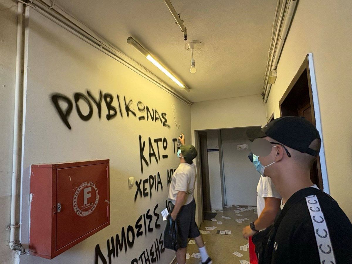 Μέλη του Ρουβίκωνα