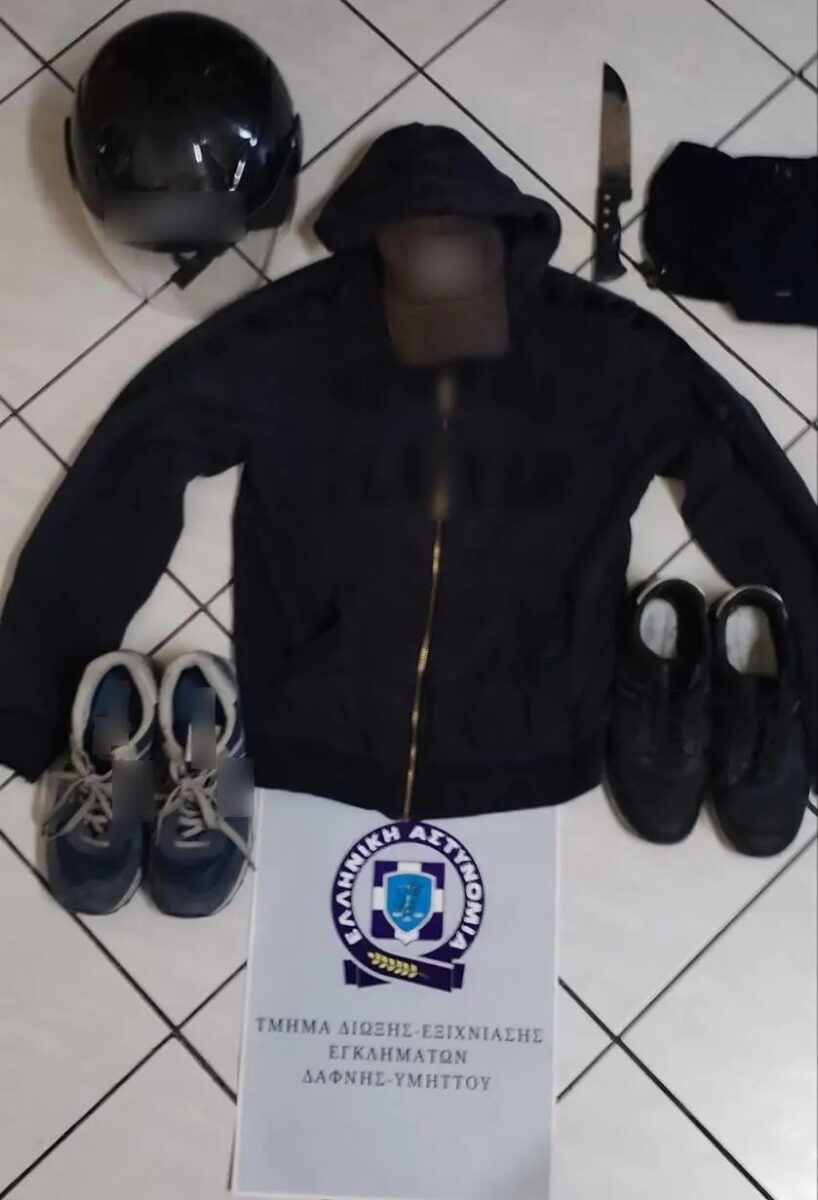 Ρούχα