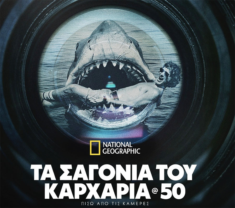 sagonia karxaria copy