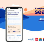 Seamore: Το νέο mobile app των Blue Star Ferries, Hellenic Seaways, Anek Lines & Superfast Ferries είναι εδώ!