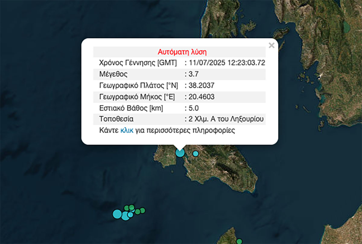 seismos kefalonia