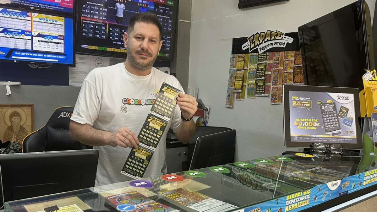 1 Γιώργος Καράτζαλης, ιδιοκτήτης καταστήματος ΟΠΑΠ στη Λιβαδειά