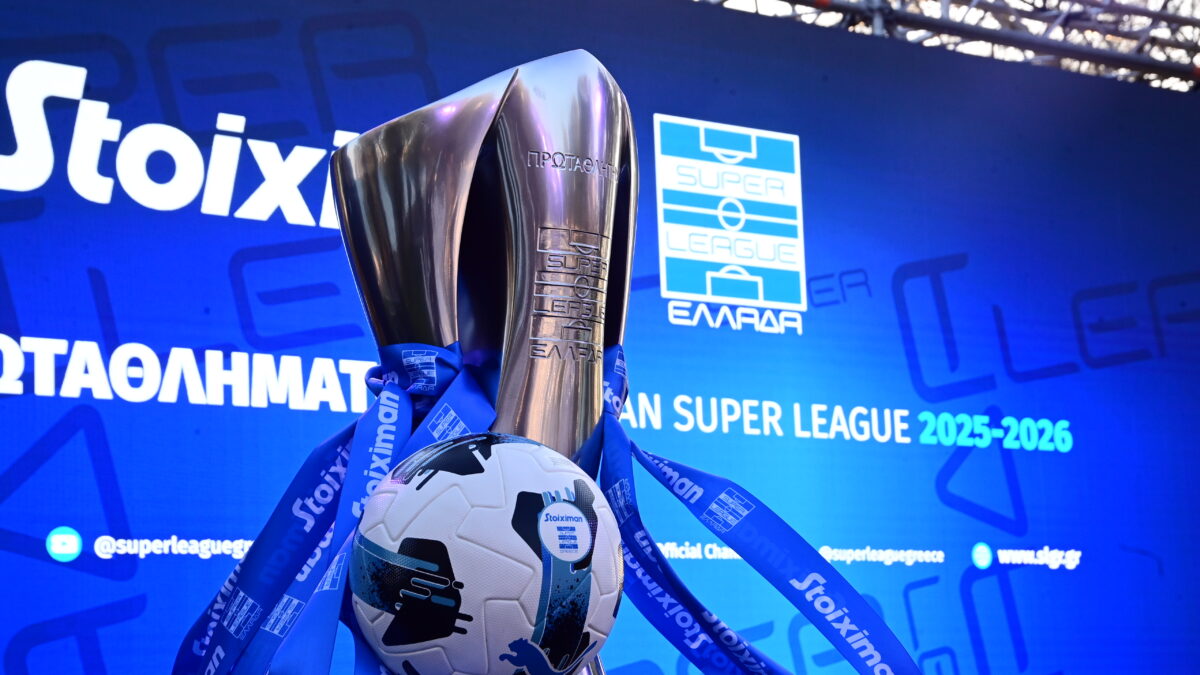 Tο τρόπαιο της Super League (ΓΙΩΡΓΟΣ ΜΑΤΘΑΙΟΣ
