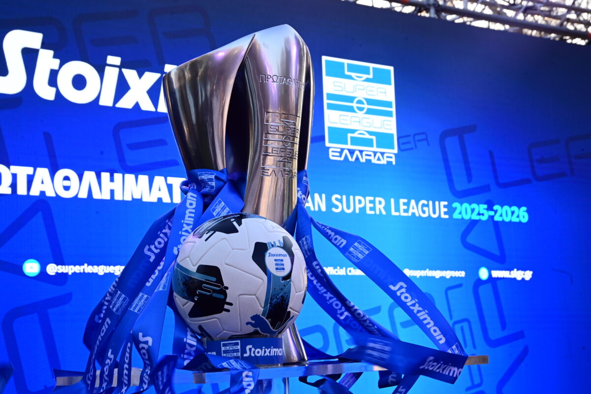 Tο τρόπαιο της Super League (ΓΙΩΡΓΟΣ ΜΑΤΘΑΙΟΣ