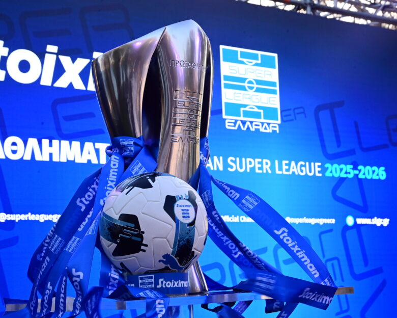 Super League: Στις 4 Απριλίου ξεκινούν τα πλέι οφ, όλες οι ημερομηνίες μέχρι το τέλος της σεζόν