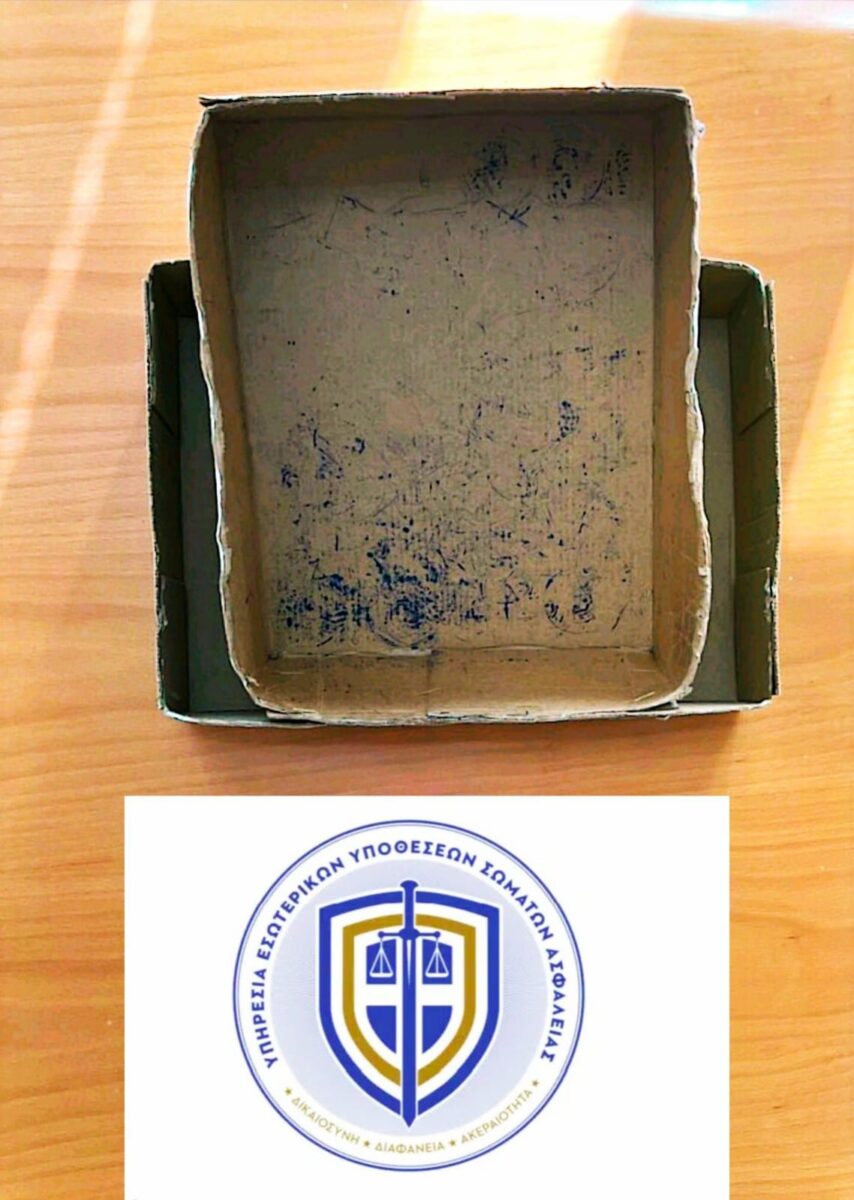 Το χάρτινο κουτί που χρησιμοποιούσαν οι τελωνειακοί στη Θεσπρωτία