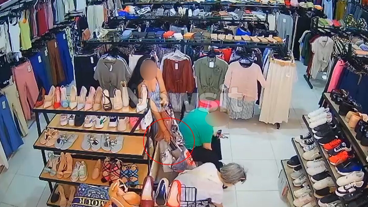 Κατάστημα