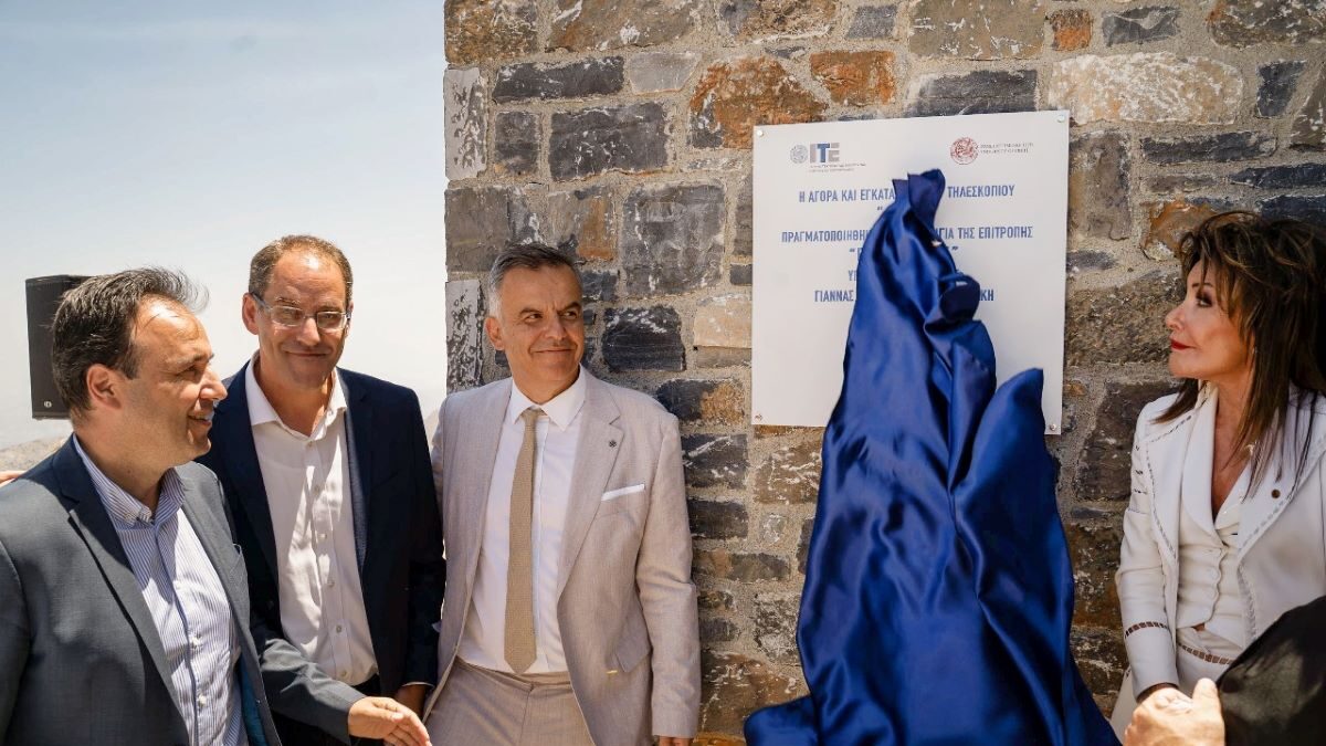 Τα εγκαίνια του τηλεσκοπίου στο Αστεροσκοπείο του Σκίνακα