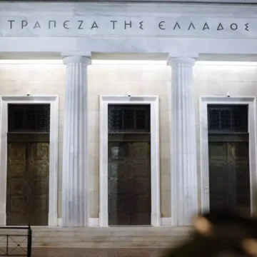 Τράπεζα της Ελλάδος