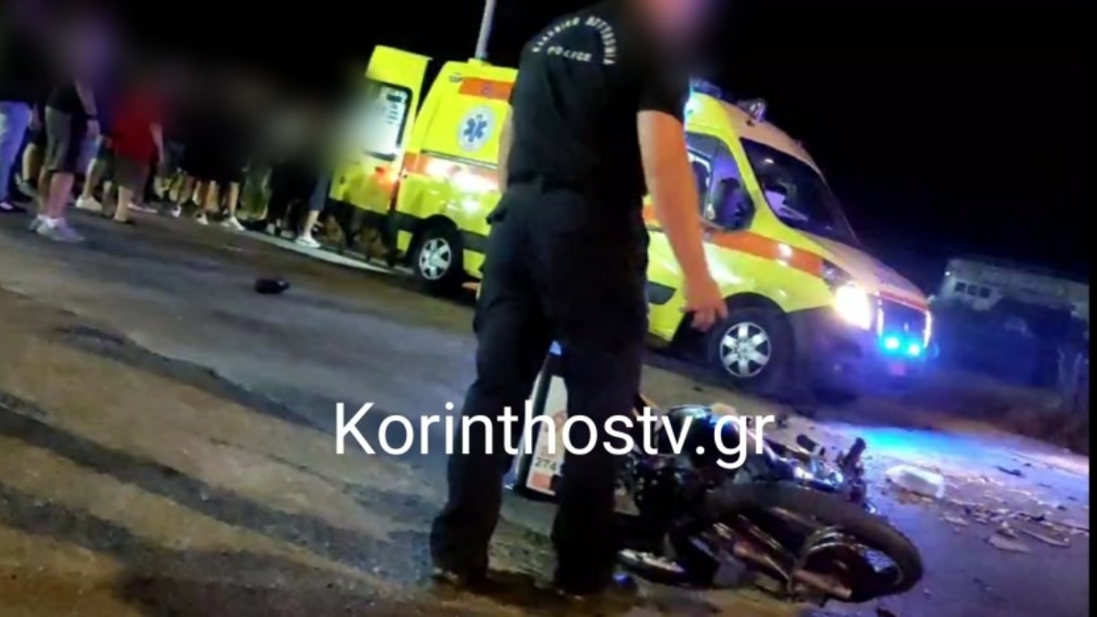 Αστυνομικός