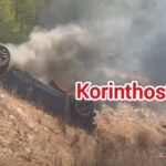 Αυτοκίνητο