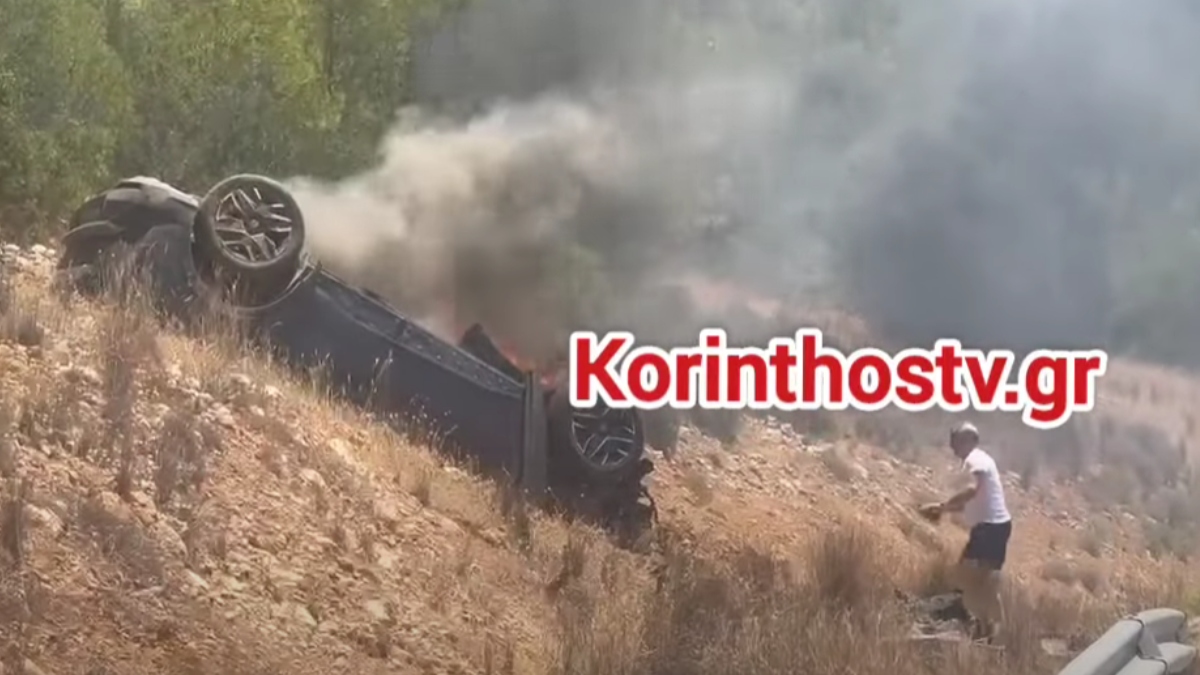Αυτοκίνητο