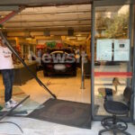 Αυτοκίνητο μπήκε μέσα σε σούπερ μάρκετ στη Νίκαια