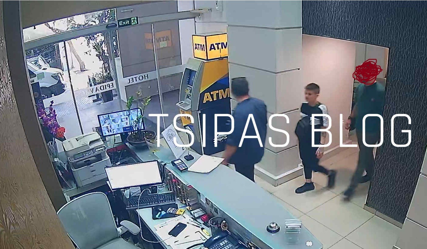 The moment of the arrest of Irene Mourtzoukou