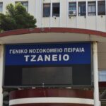 Τζάνειο