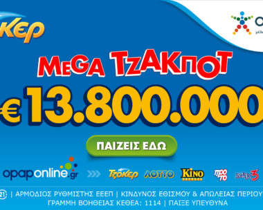 Τζόκερ
