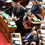Βουλή