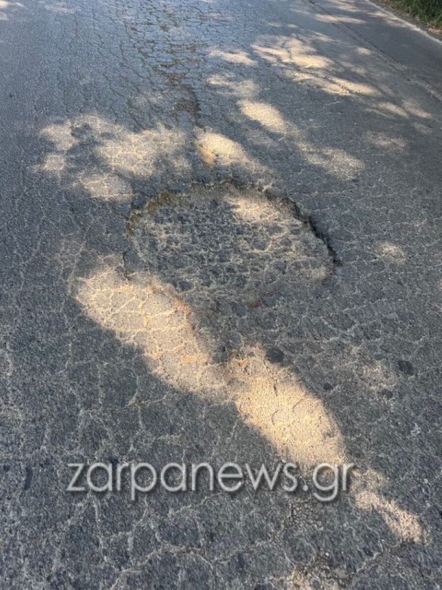 Η λακούβα μέσα στην οποία τραυματίστηκε ο ποδηλάτης