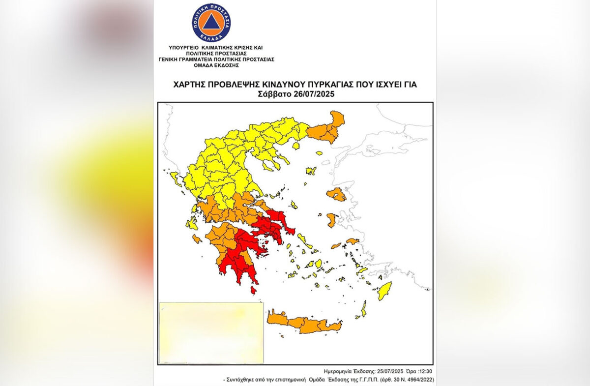 Εκρηκτικές οι καιρικές συνθήκες το Σαββατοκύριακο – Ακραίος κίνδυνος πυρκαγιάς – Πολεμικό ανακοινωθέν θυμίζει ο χάρτης πρόβλεψης κινδύνου