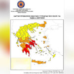 Ο χάρτης της Γενικής Γραμματείας Πολιτικής Προστασίας