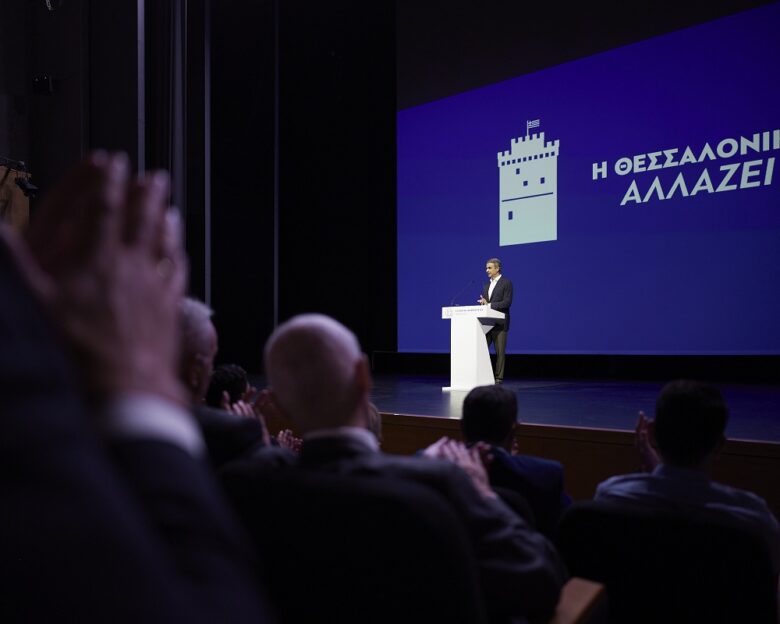 Θεσσαλονίκη: Το μεγάλο αναπτυξιακό όραμα ενόψει της 89ης ΔΕΘ παρουσίασαν οι υπουργοί της κυβέρνησης σε ειδική εκδήλωση στο Μέγαρο Μουσικής