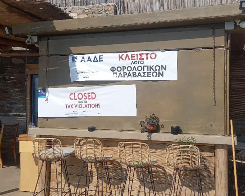 ΑΑΔΕ: Νέα πρόστιμα και λουκέτα σε τουριστικούς προορισμούς – Πάνω από 100 παραβάσεις σε μία εβδομάδα